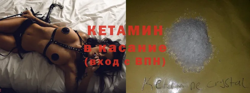 ОМГ ОМГ сайт  Горбатов  Кетамин ketamine 