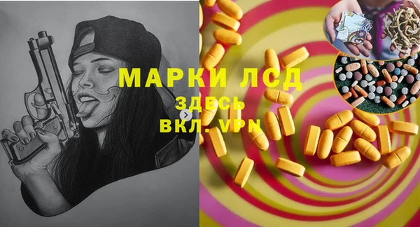 экстази Верея