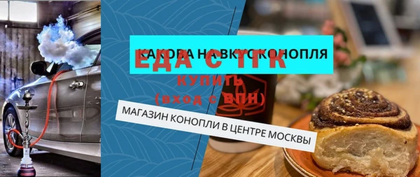 экстази Верея